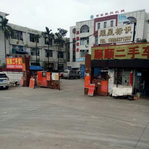 广东东莞市赤岭工业园的长尾关键词有什么