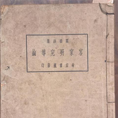深圳是广府地区还是客家地区，深圳本地人说粤语还是客家话？