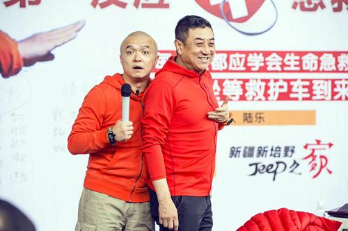 陆乐：“第一反应”让意外不再夺走生命
