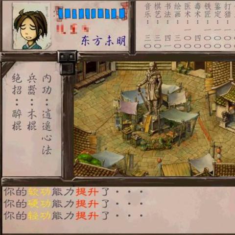 武林群侠传挖矿/武林群侠传挖矿宝藏全部物品 武林群侠传挖矿/武林群侠传挖矿宝藏全部物品