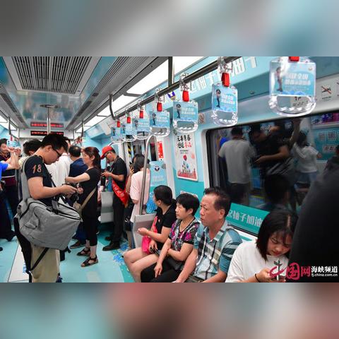 福建哪个市没通地铁