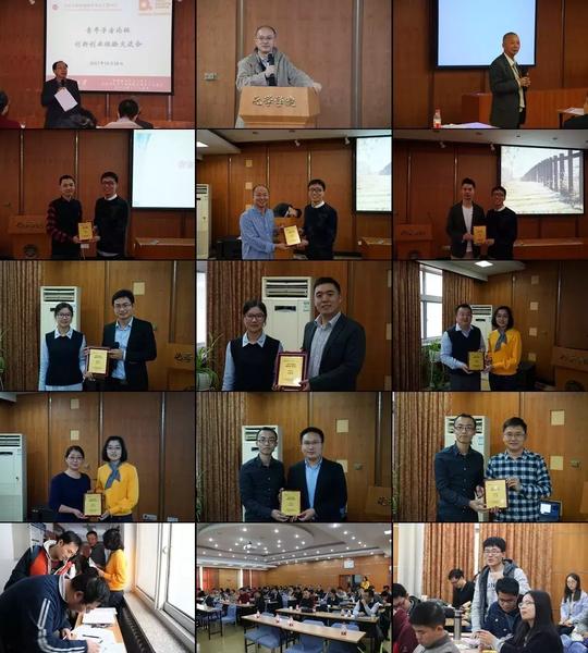 北大化院高分子系成功举办“青年学者论坛—创新创业经验交流会”