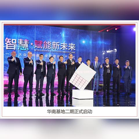 2025.12.13佛山今日最新新闻有哪些