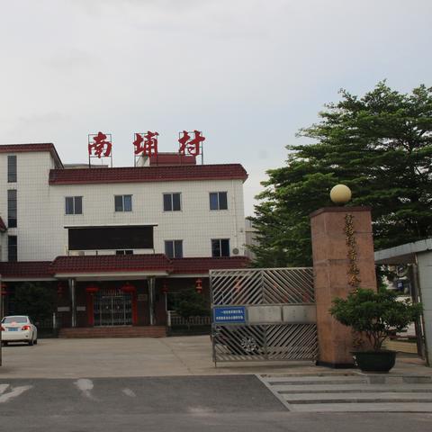 东莞市福利中心怎么样啊