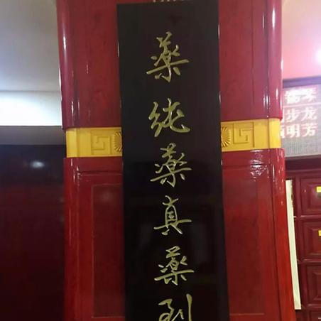 宁波市哪个药店最大