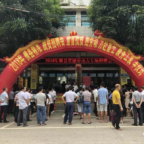 南宁富士康有多少面积？