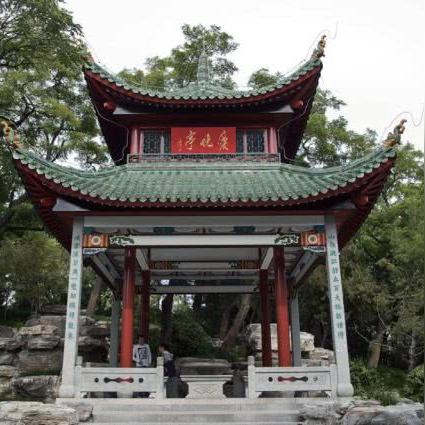 湖南长沙岳麓山的著名亭是什么？