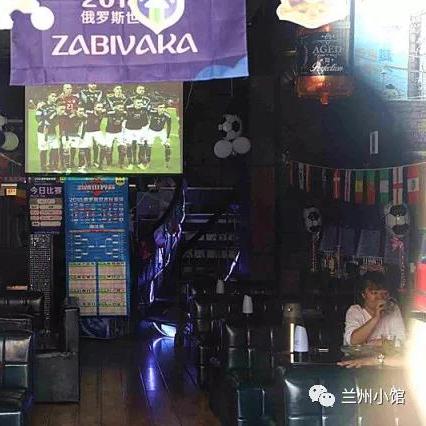 兰州酒吧下午的相关长尾关键词有哪些