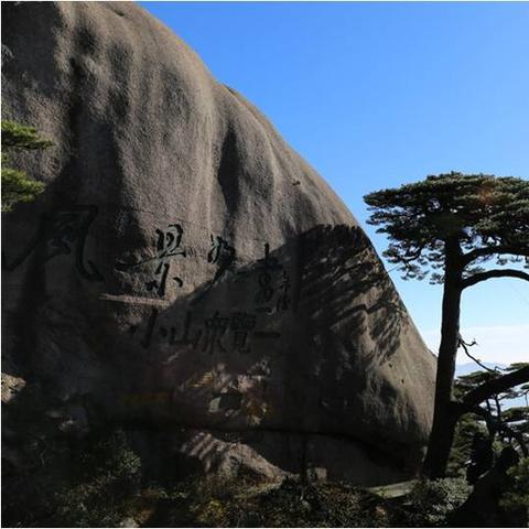 黄山天天气的长尾关键词有什么