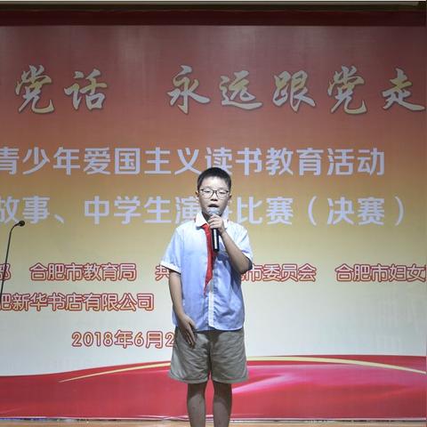 合肥市有多少中学生