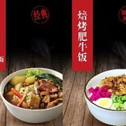 济南好一家牛肉粉电话相关长尾关键词有哪些