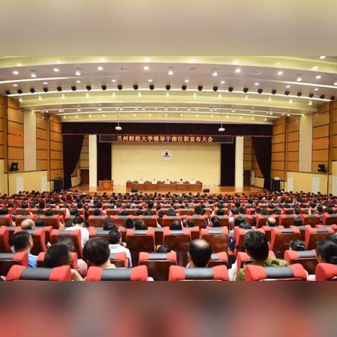 兰州财经大学附近宾馆的相关长尾关键词有哪些