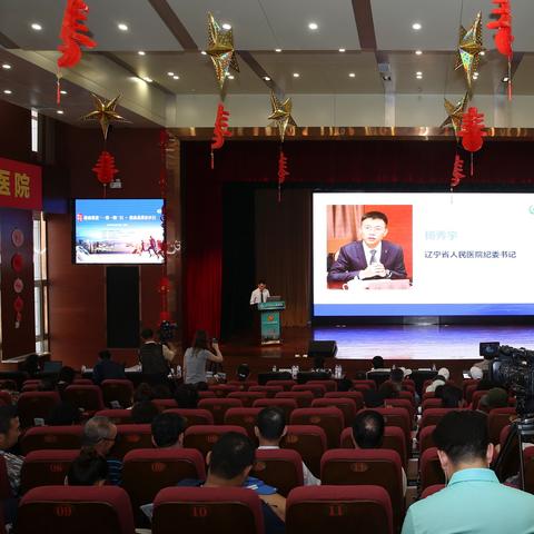 沈阳市怎么申请慢病医保