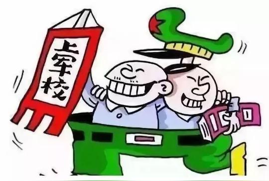 警惕！面对高考骗局你一定要“擦亮眼”！