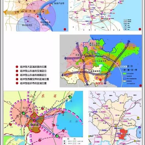 临沂市宜居么的长尾关键词有哪些