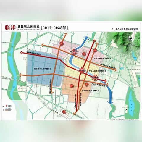 临沂市占地多少公顷的长尾关键词有哪些
