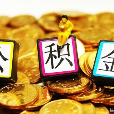 合肥医保最低缴费基数相关长尾关键词有哪些