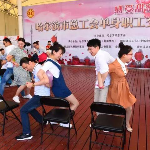 哈尔滨青年教师交友相关长尾关键词有哪些