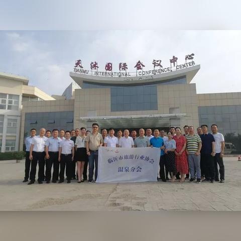 国有林场临沂市的长尾关键词有什么