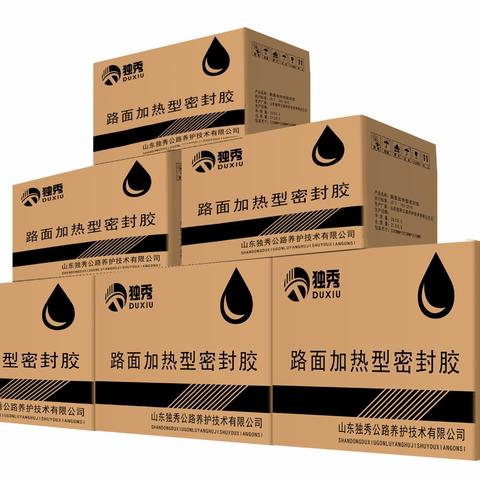 福建路面灌缝胶什么价位