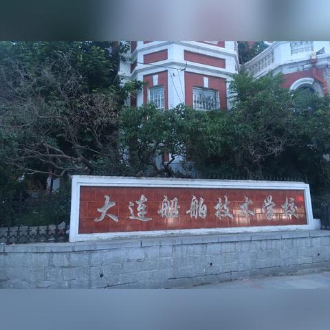 【天津到大连 轮渡】相关长尾关键词有哪些