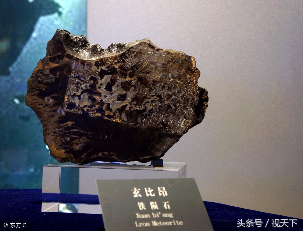 贵州陨石博物馆电话图片