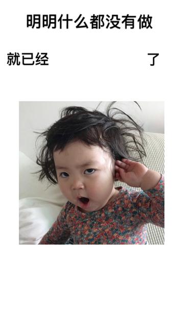 明明什么都没做就已经壁纸图片