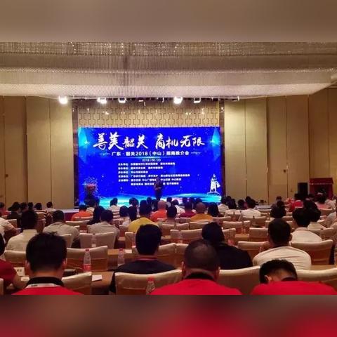 韶关中山公园济南相关长尾关键词有哪些
