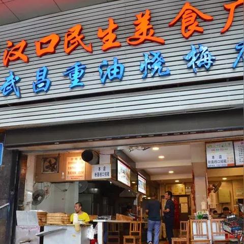 【沧州天津烧饼王】长尾关键词有什么