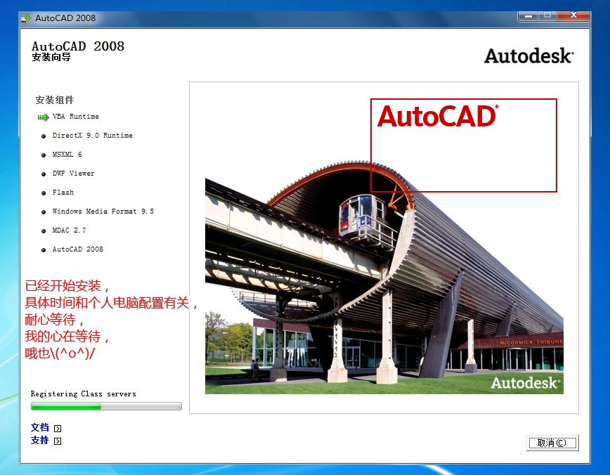 cad2008序列号(求2008cad激活码序列号)