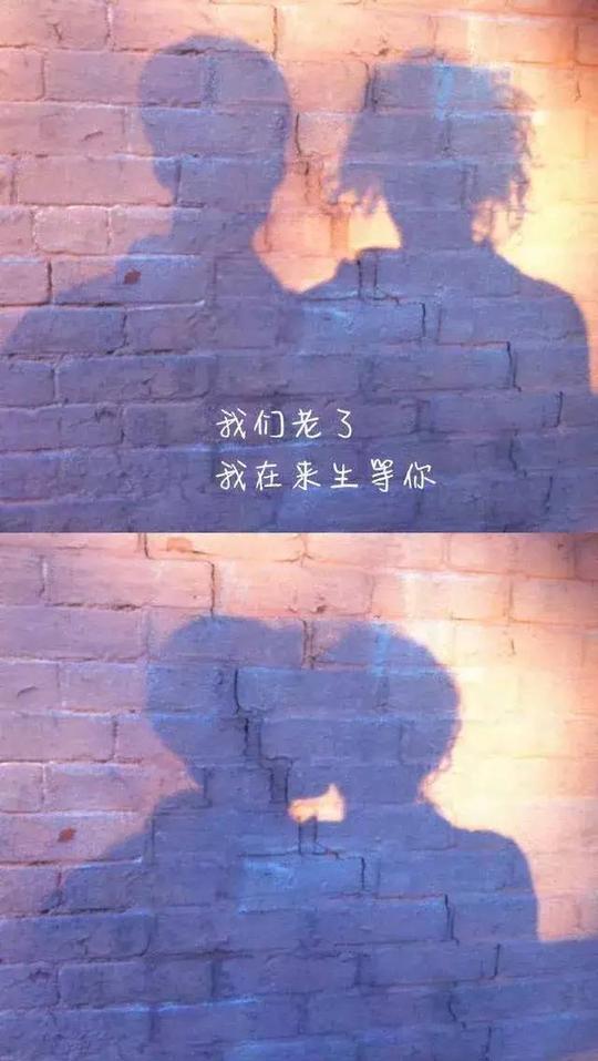 十句抖音上最走心的个性签名：愿生活不太拥挤，愿笑容不必刻意