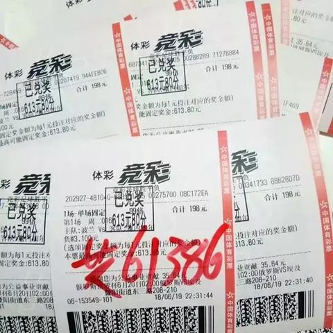 怎么购买足球直播竞猜