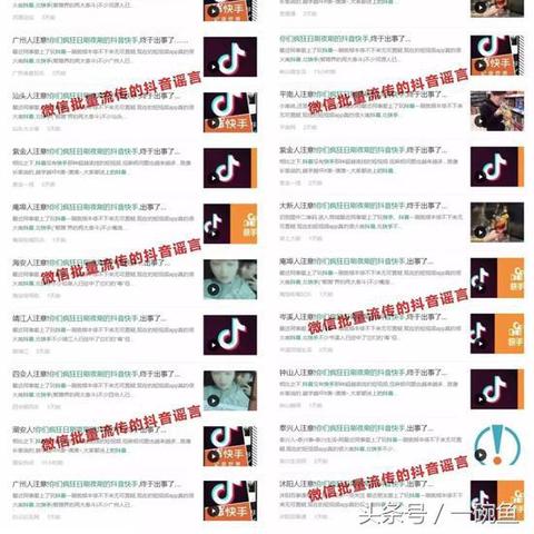 快手红歌曲大全2017的长尾关键词有什么