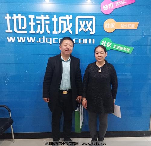 创业找项目选地球城小程序，千元投入，1人便可操作，半年买房买车