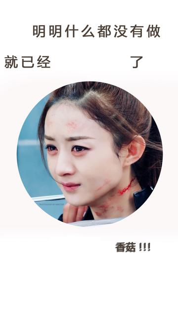 明明什么都没做就已经壁纸图片