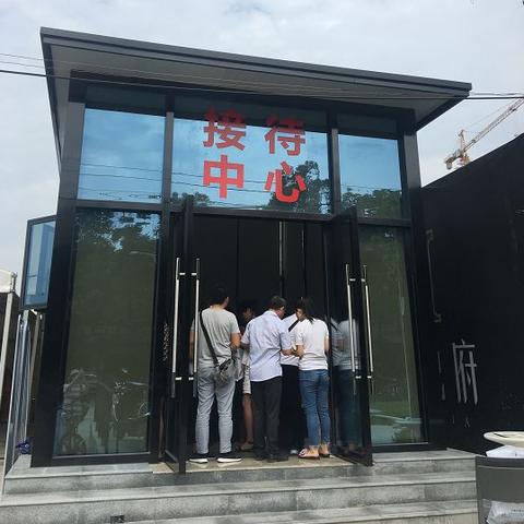 成都市武侯新城新盘房价的长尾关键词有哪些