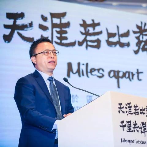 马云说话跨境电商的相关长尾关键词是那些