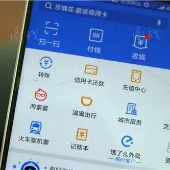 微商怎么收款最快