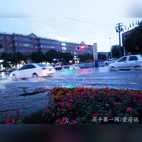 聊城市茌平县天气预报的长尾关键词有哪些