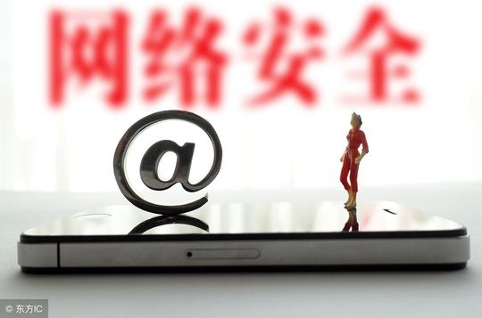 “区块链诈骗”,犯罪分子所用骗术全是“老套路”警惕传销诈骗！
