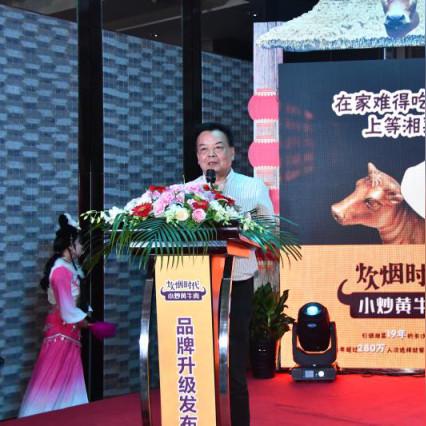 长沙版小炒黄牛肉相关长尾关键词有哪些