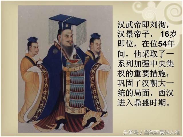 汉武帝时期冷宫首次被发现是真的吗 汉武帝时期冷宫首次被发现是真的吗