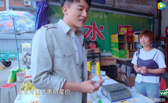 孙艺洲街头买水果，老板娘答应签名就白送，他的做法圈粉无数！