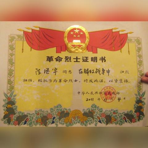 临沂市赵集镇新闻的长尾关键词有哪些