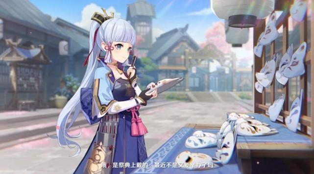 怎么在原神里建个家（原神第三个真君关卡怎么过）