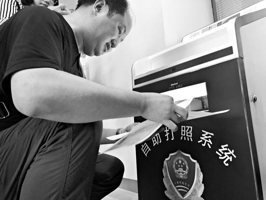 北京开办企业跑出新速度一天领执照三天全办好