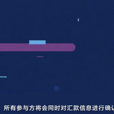 跨境转账为什么不能实时