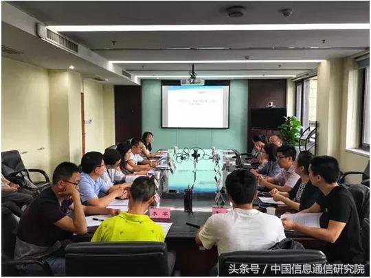 “2018‘创客中国’手机产业人工智能创业创新大赛”召开专家评审会