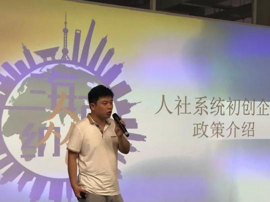 “海纳百创汇聚文创力量聚焦创客未来”——凉城爱创者创业服务系列活动成功举办
