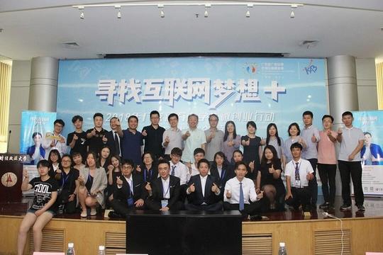 2018年广发证券大学生微创业行动华中区微创营在我校成功举办